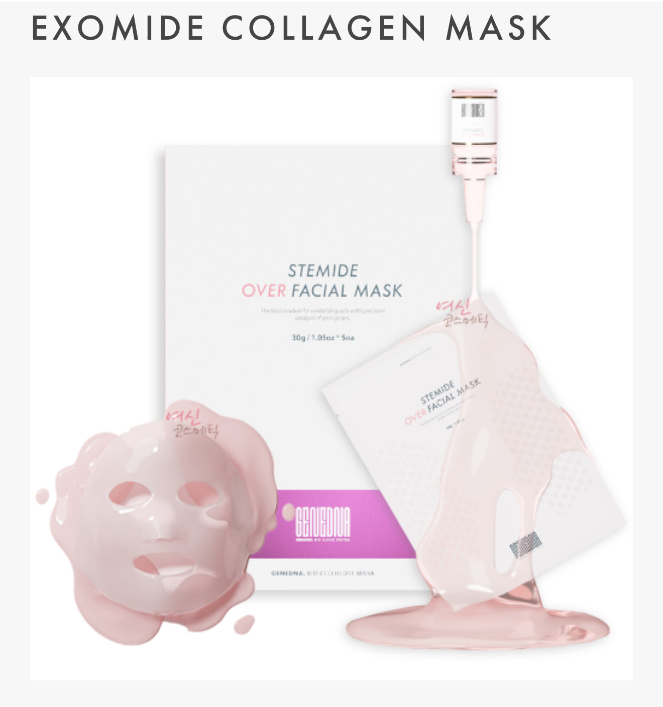 EXOMIDE COLLAGEN MASK